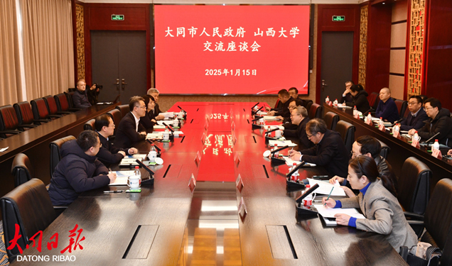 共建校地合作典范 助推全省轉型發展